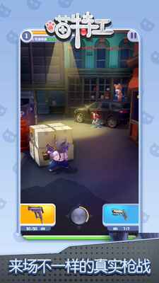 ���ع�DIY������Ϸ��ͼ0
