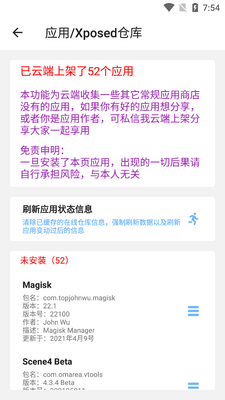 ����������ư�app��ͼ0