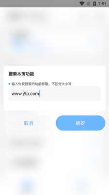 ����������ư�app��ͼ2
