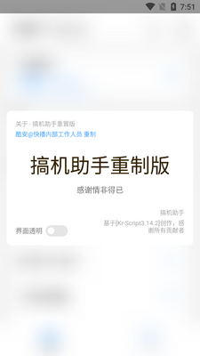 ����������ư�app��ͼ3