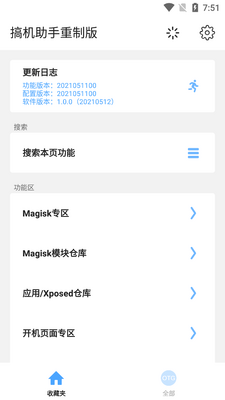 ����������ư�app��ͼ4