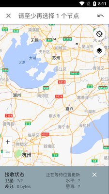 三点易测app安卓版截图2