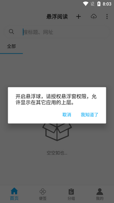 �����Ķ��������°��ͼ3