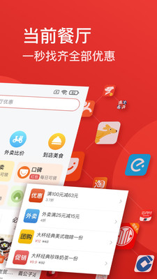 ʡ��app��ͼ0