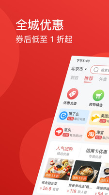 ʡ��app��ͼ2