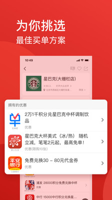 ʡ��app��ͼ3