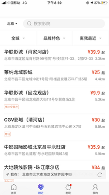 �ٶ�Ŵ��app�ֻ��ͻ��˽�ͼ0