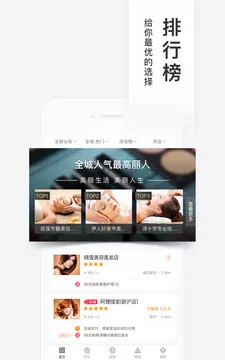 �ٶ�Ŵ��app�ֻ��ͻ��˽�ͼ3