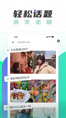 ң����ͼָ��app�ٷ����°��ͼ1