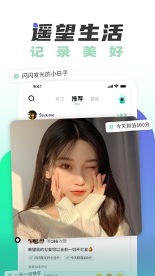 ң����ͼָ��app�ٷ����°��ͼ4