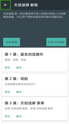 ��̹��������app��ͼ1