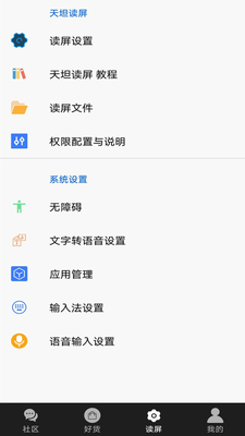 ��̹��������app��ͼ2