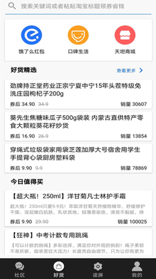 ��̹��������app��ͼ3