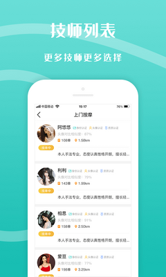 �ָ���app��ͼ0