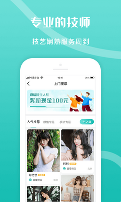 �ָ���app��ͼ2