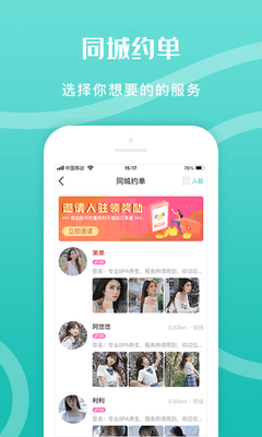 �ָ���app��ͼ3