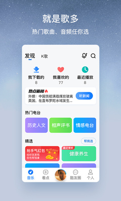 �ṷ���ְ�app���°汾��ͼ4