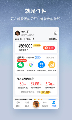 �ṷ���ְ�app���°汾��ͼ0