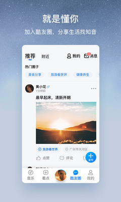 �ṷ���ְ�app���°汾��ͼ1