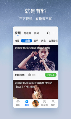�ṷ���ְ�app���°汾��ͼ2
