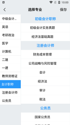 ����նapp���°��ͼ1