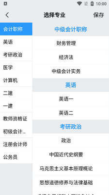 ����նapp���°��ͼ2