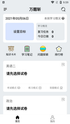 ����նapp���°��ͼ4