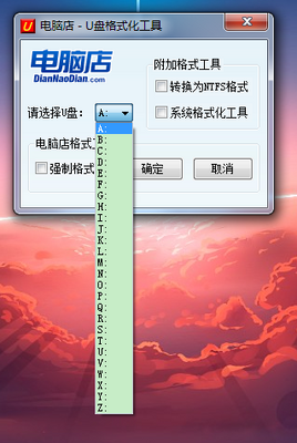 ����U�̸�ʽ������������ͼ0