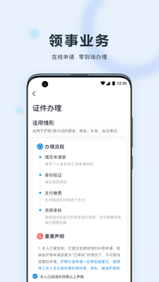 �й�����app��ͼ0