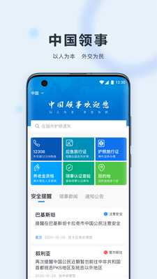 �й�����app��ͼ3