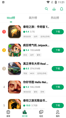Ŧ��������Ϸ���ӽ�ͼ2