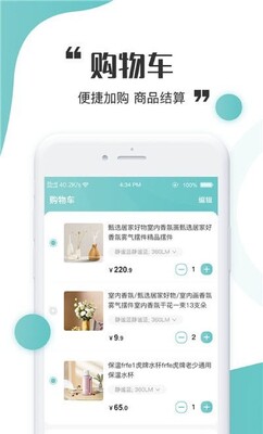 ���໨app��ͼ2