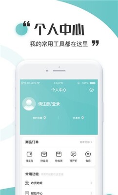 ���໨app��ͼ0