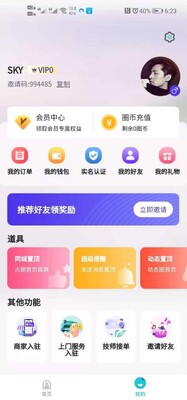 ��˹Ȧapp��ͼ0