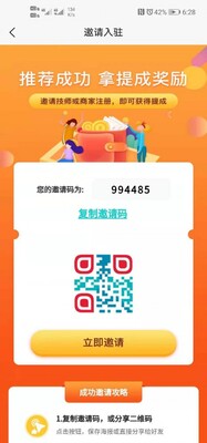 ��˹Ȧapp��ͼ2