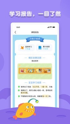 ����汾�Ķ�app��ͼ0
