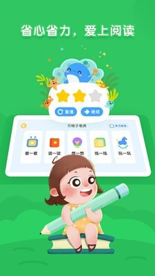����汾�Ķ�app��ͼ1