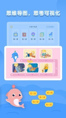 ����汾�Ķ�app��ͼ2