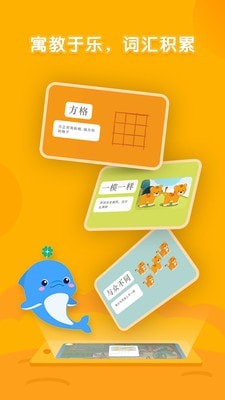 ����汾�Ķ�app��ͼ3