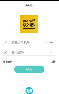 ӰƱ����app��ͼ3