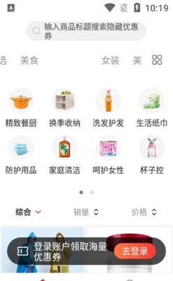 ��������app�ֻ����ͼ0