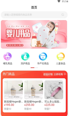����ĸӤ�̳�app��ͼ1