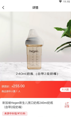 ����ĸӤ�̳�app��ͼ3