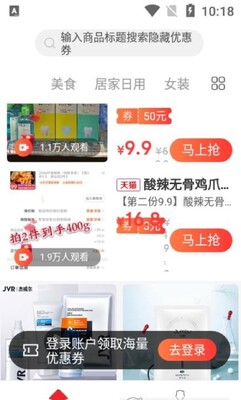 ��������app�ֻ����ͼ1