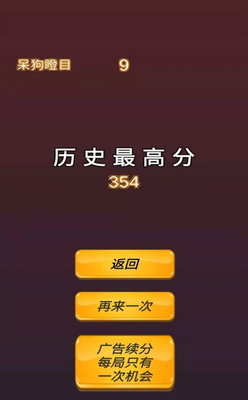 ������������Ϸ��ͼ1