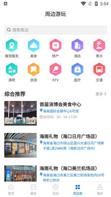 �׽�������app����Ʒ������ٷ��ͻ��˽�ͼ0