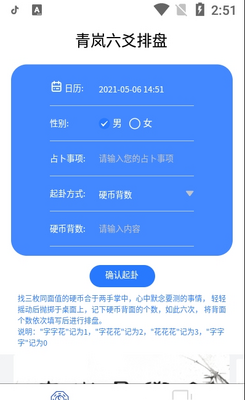 �����ѧ��app��ͼ0