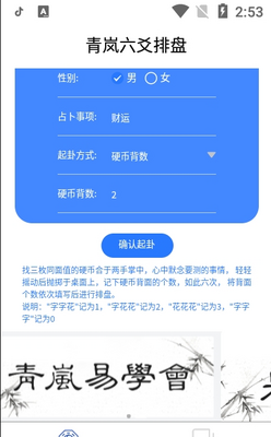 �����ѧ��app��ͼ1