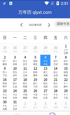 �����ѧ��app��ͼ2