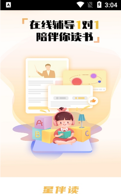 �ǰ��app��ͼ3